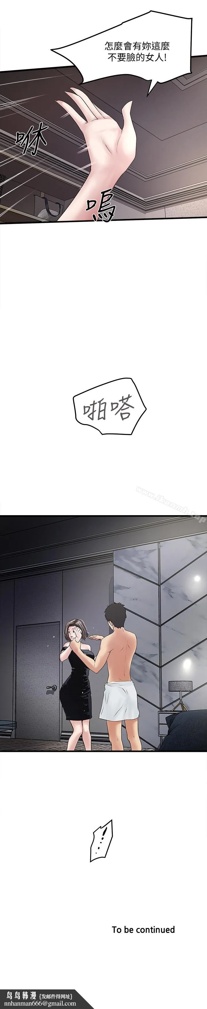 下女,初希