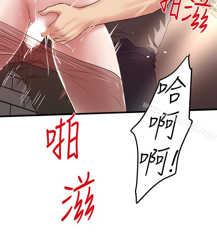 下女,初希第49话-想染指花瑛的男人们