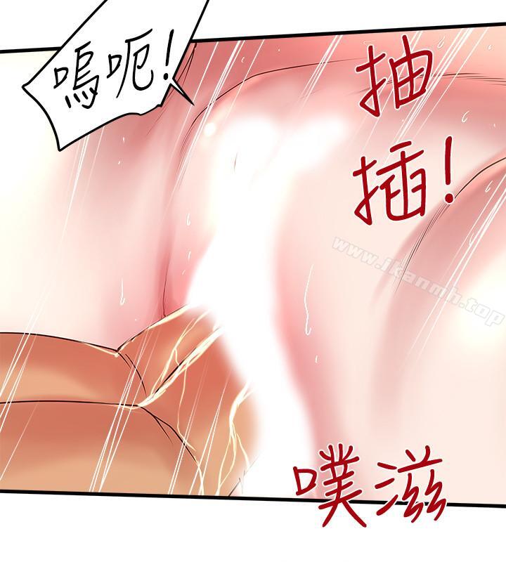 下女,初希第53话-用下面承接日的欲望