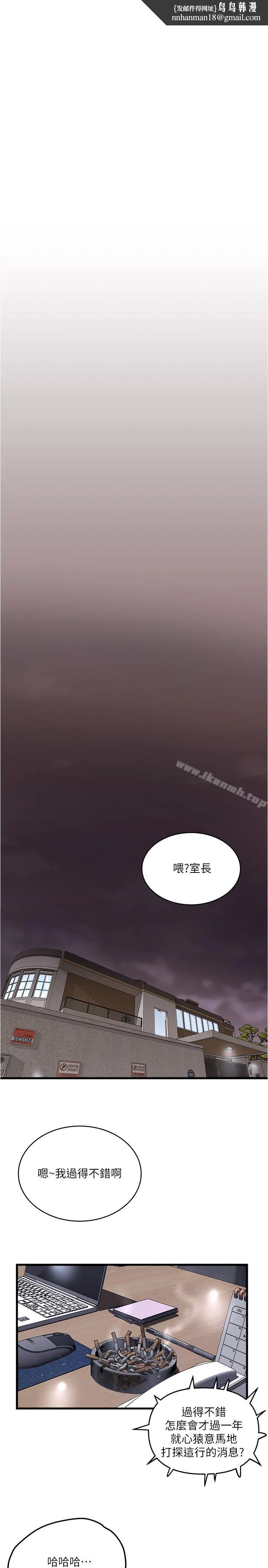 下女,初希