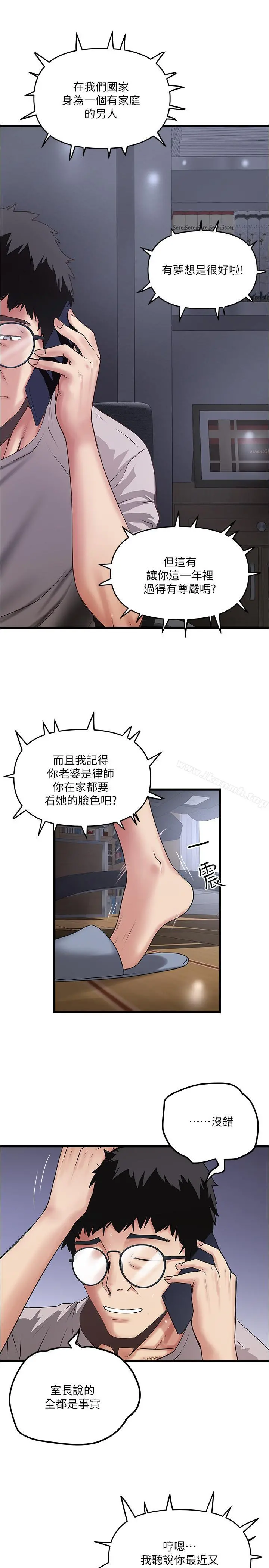 下女,初希