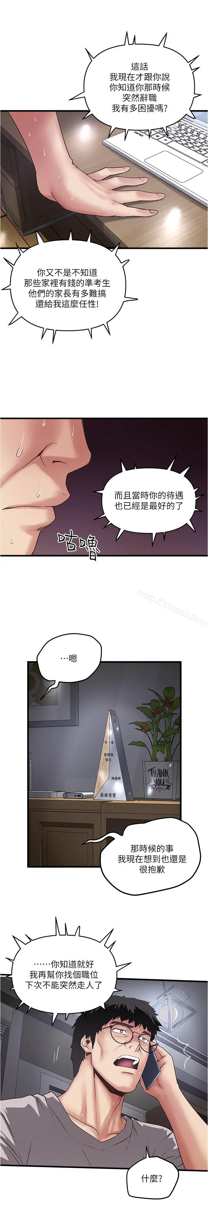 下女,初希
