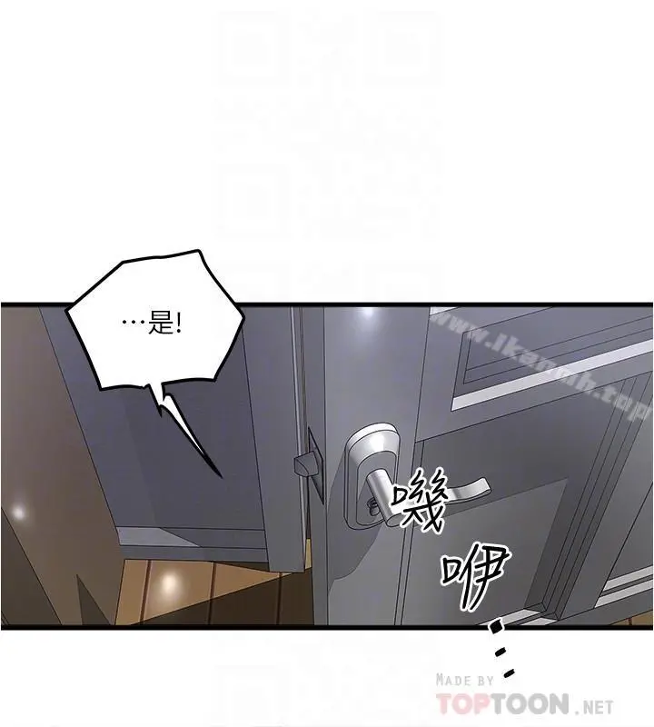 下女,初希