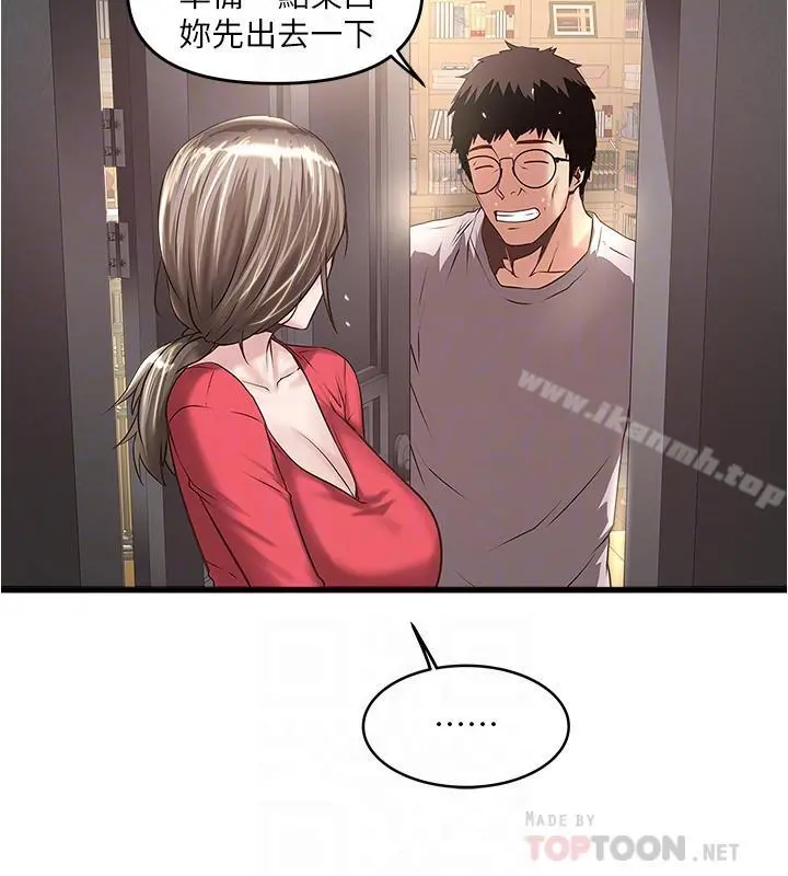 下女,初希