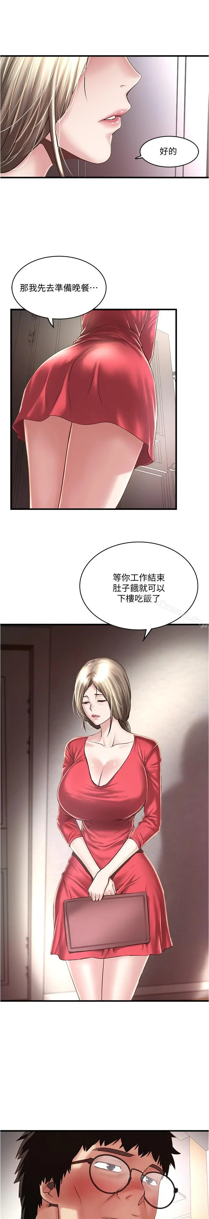 下女,初希