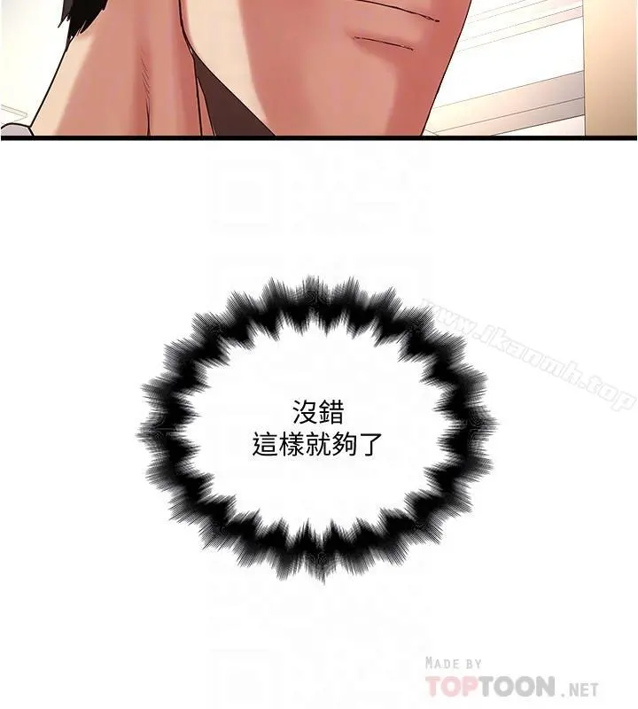 下女,初希