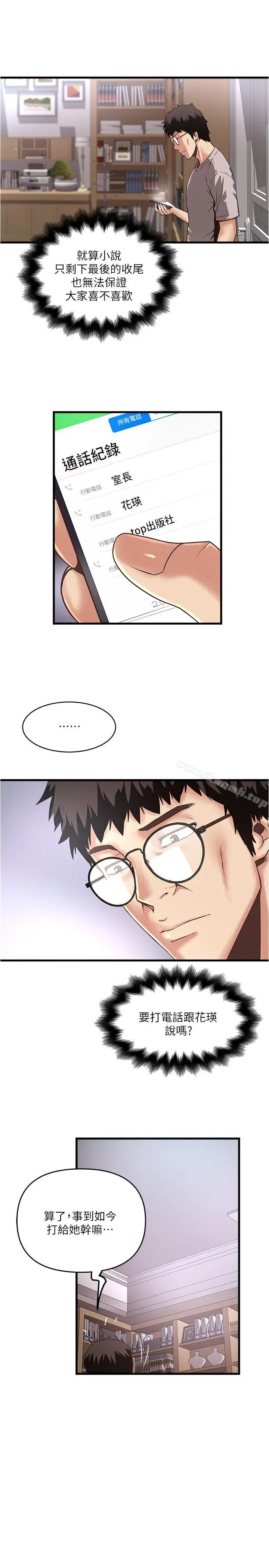 下女,初希