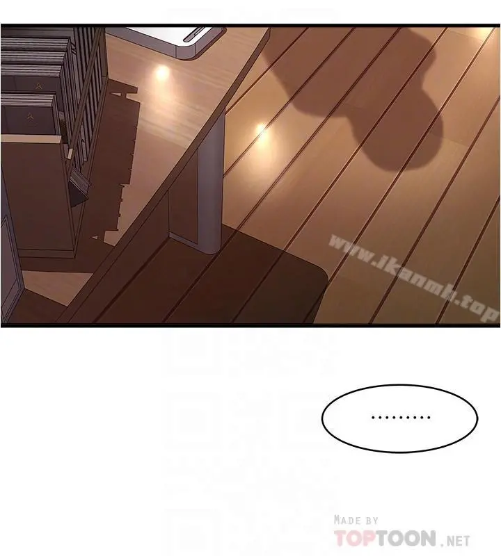 下女,初希