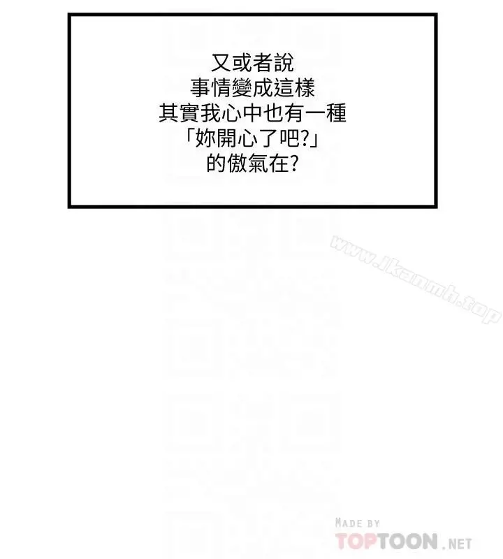 下女,初希