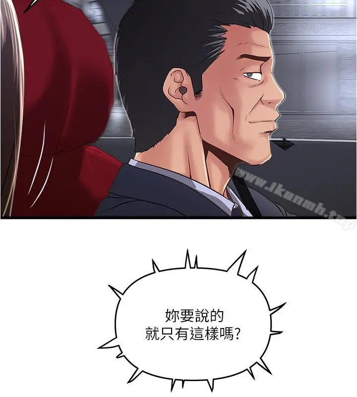 下女,初希