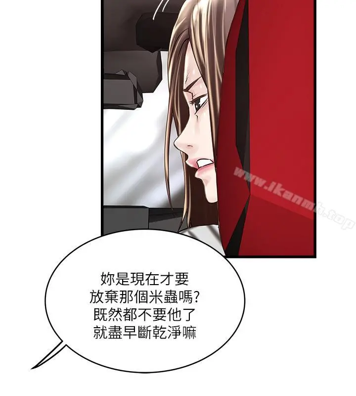 下女,初希