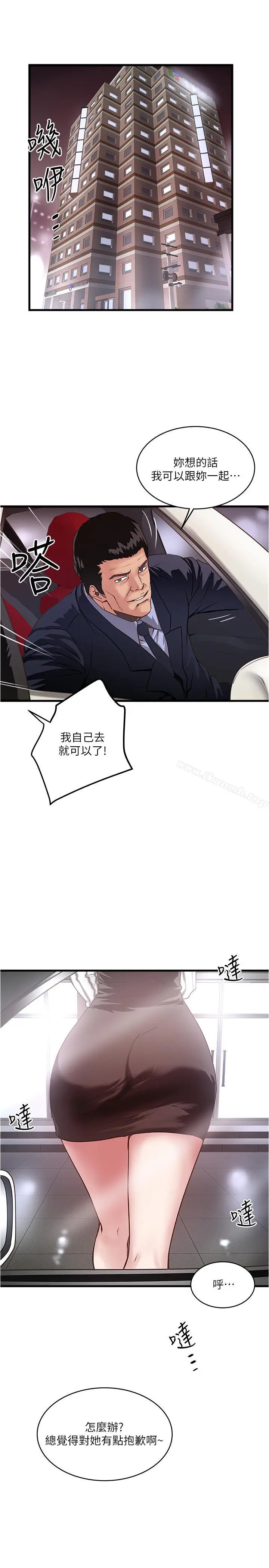 下女,初希