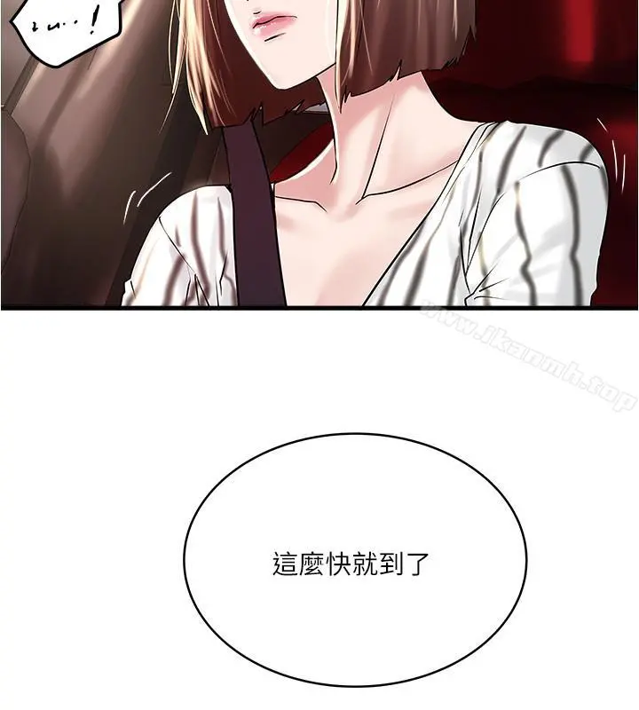 下女,初希