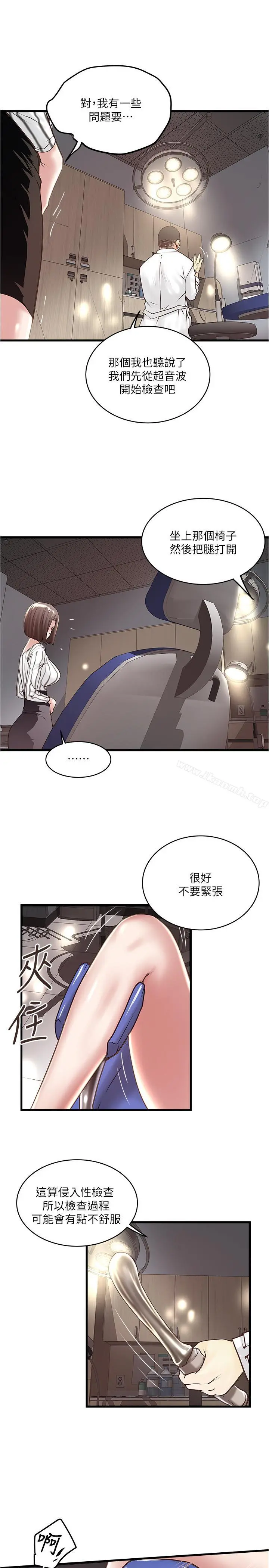 下女,初希