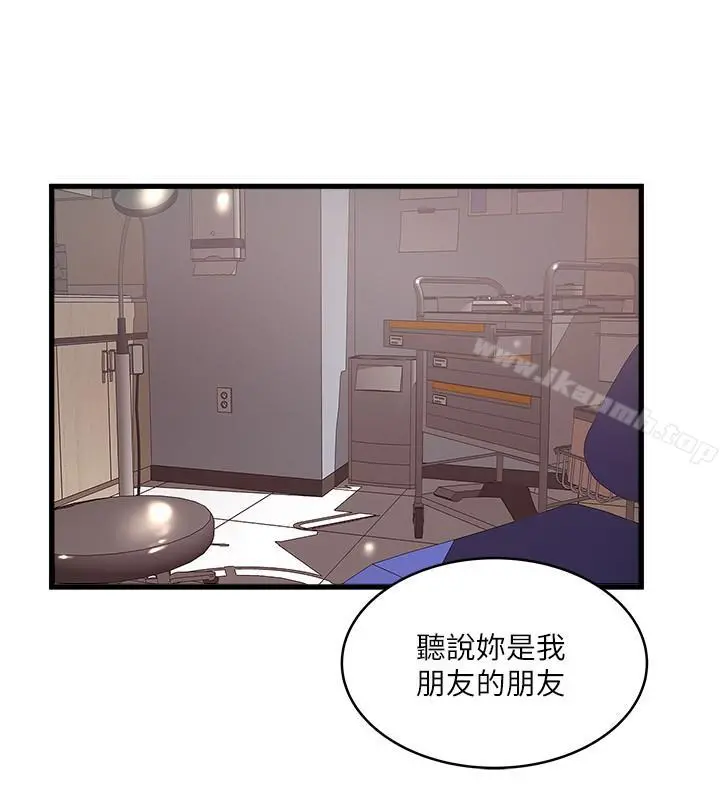 下女,初希