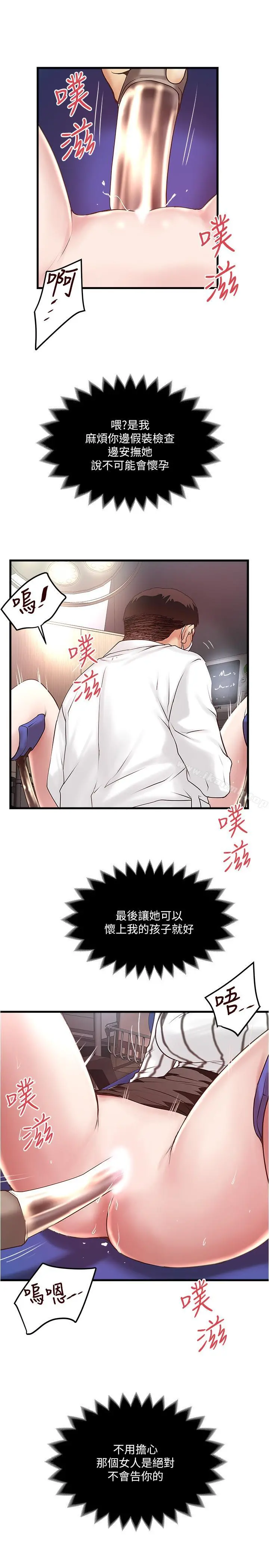 下女,初希