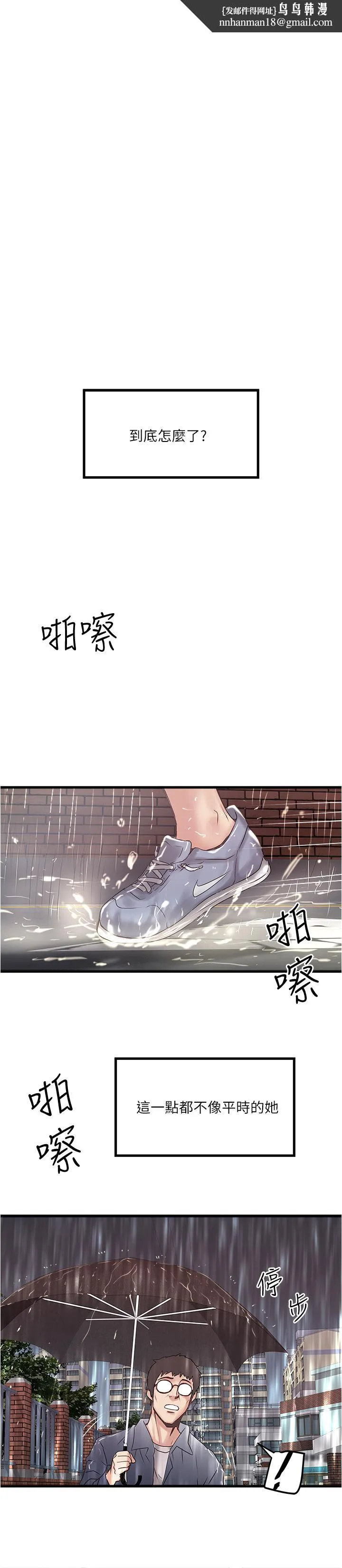 下女,初希