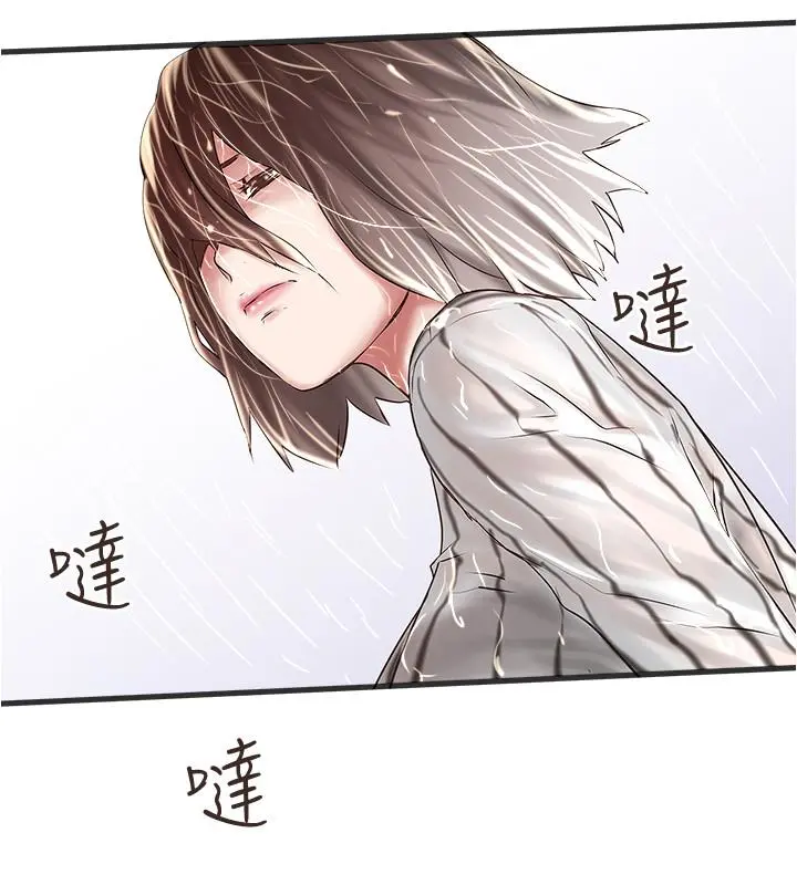下女,初希