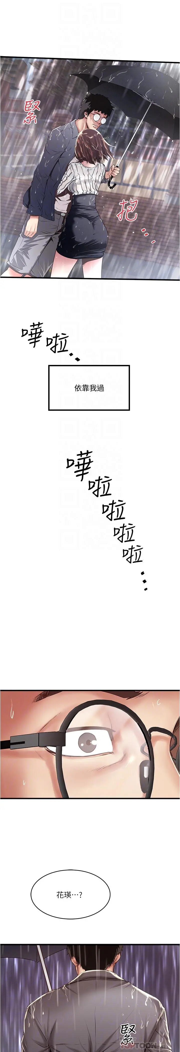 下女,初希