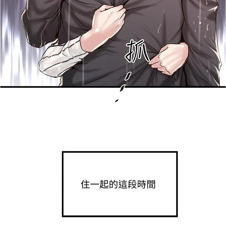 下女,初希