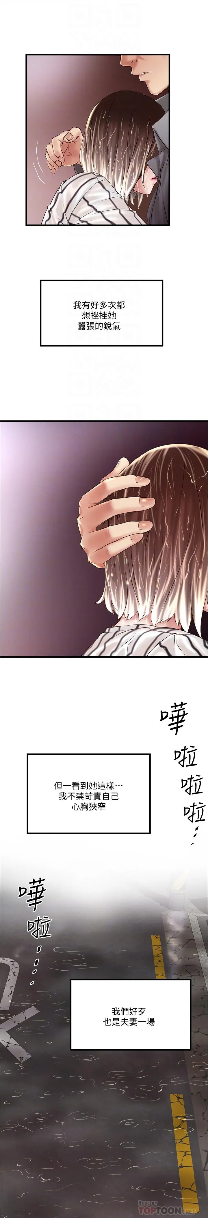 下女,初希