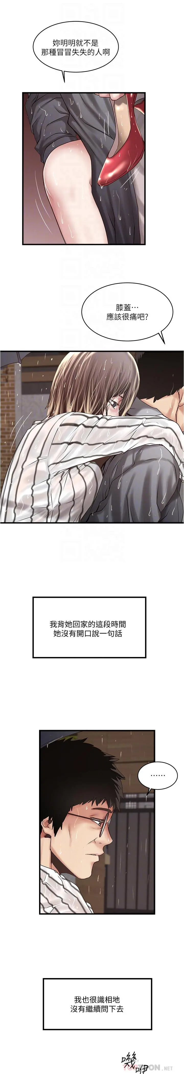 下女,初希