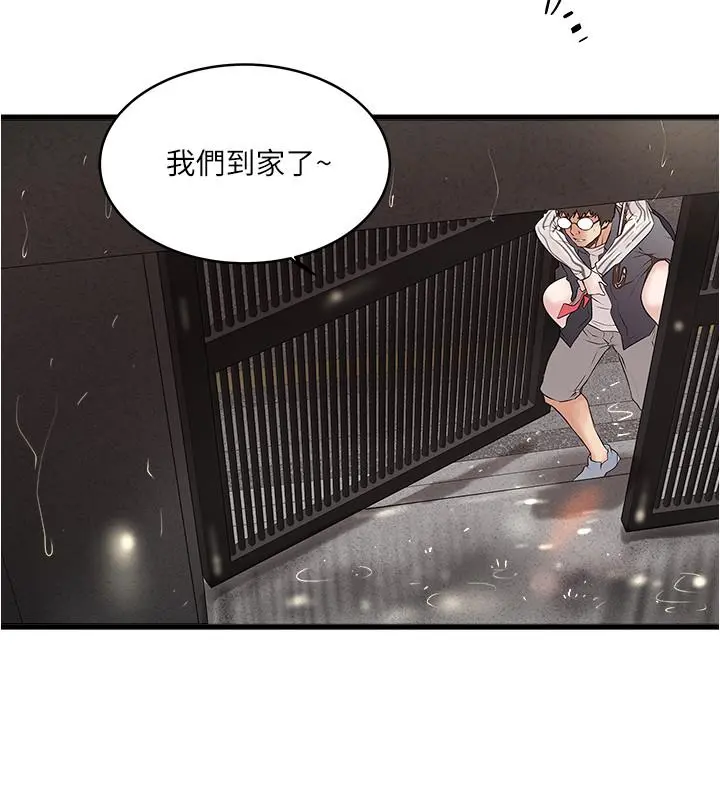 下女,初希