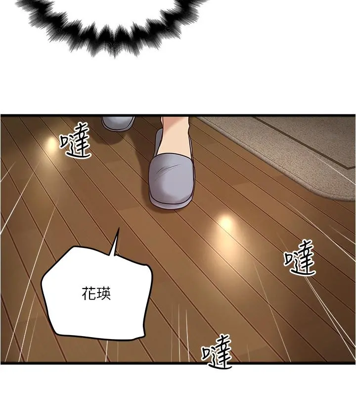 下女,初希