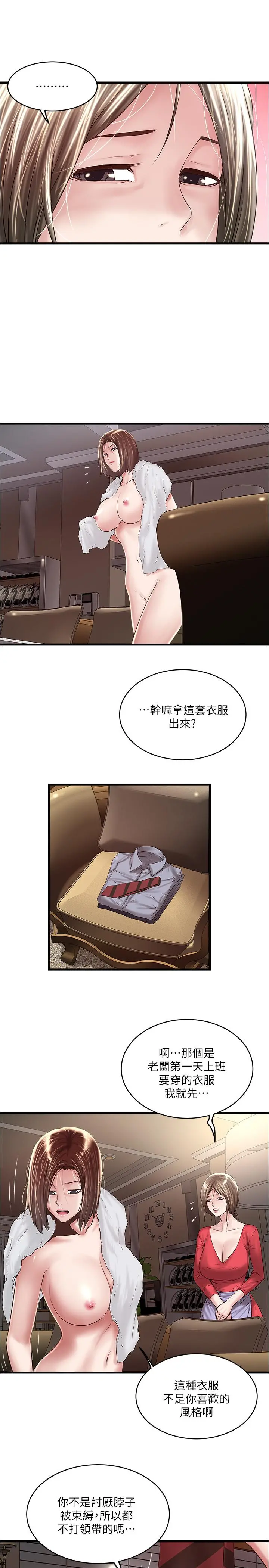 下女,初希
