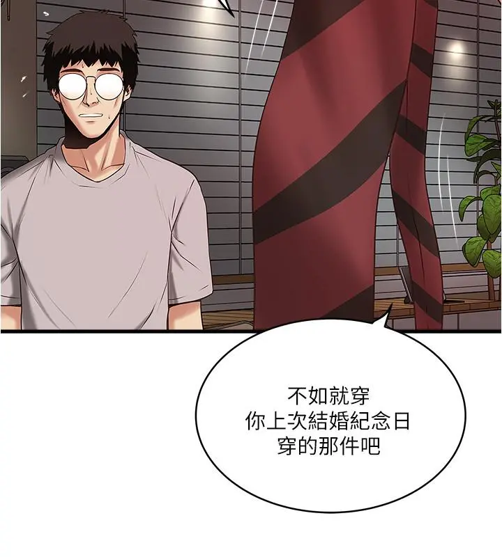 下女,初希