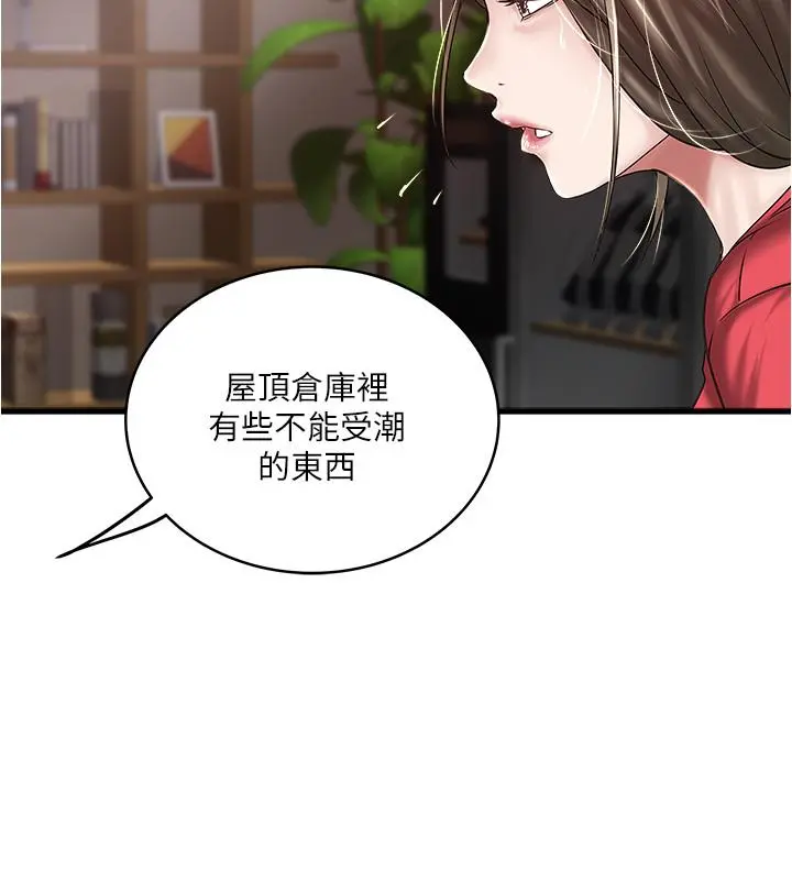 下女,初希