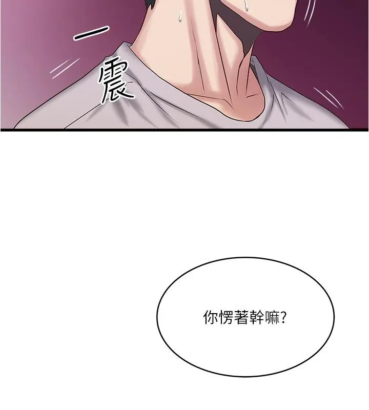下女,初希