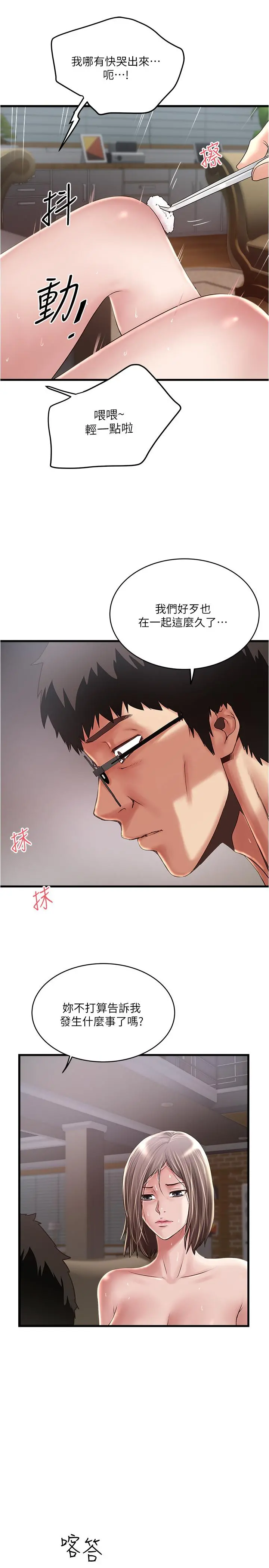 下女,初希