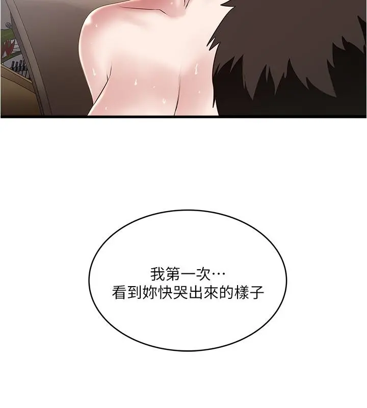 下女,初希