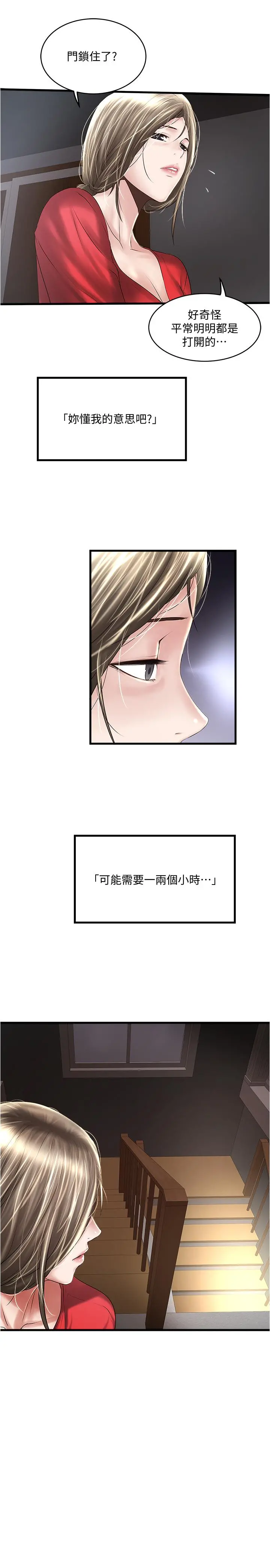 下女,初希