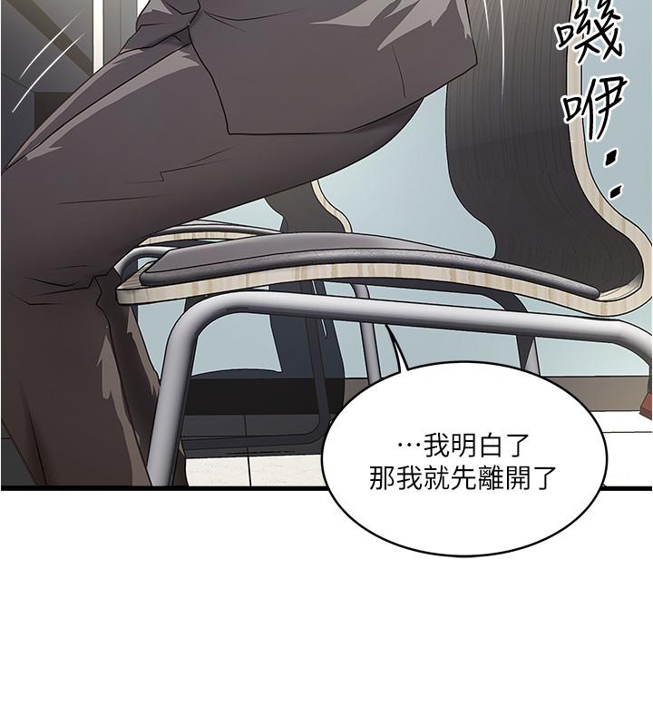 下女,初希第67话-在慾海中浮沉