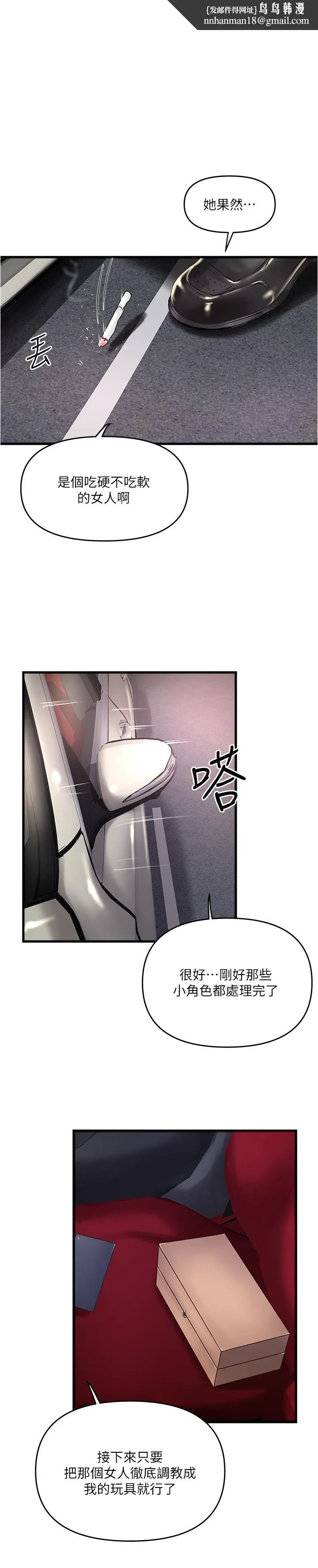 下女,初希第70话-像是大扫除般的淫乱吸允