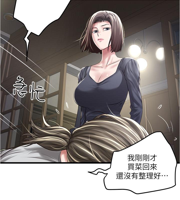 下女,初希第70话-像是大扫除般的淫乱吸允