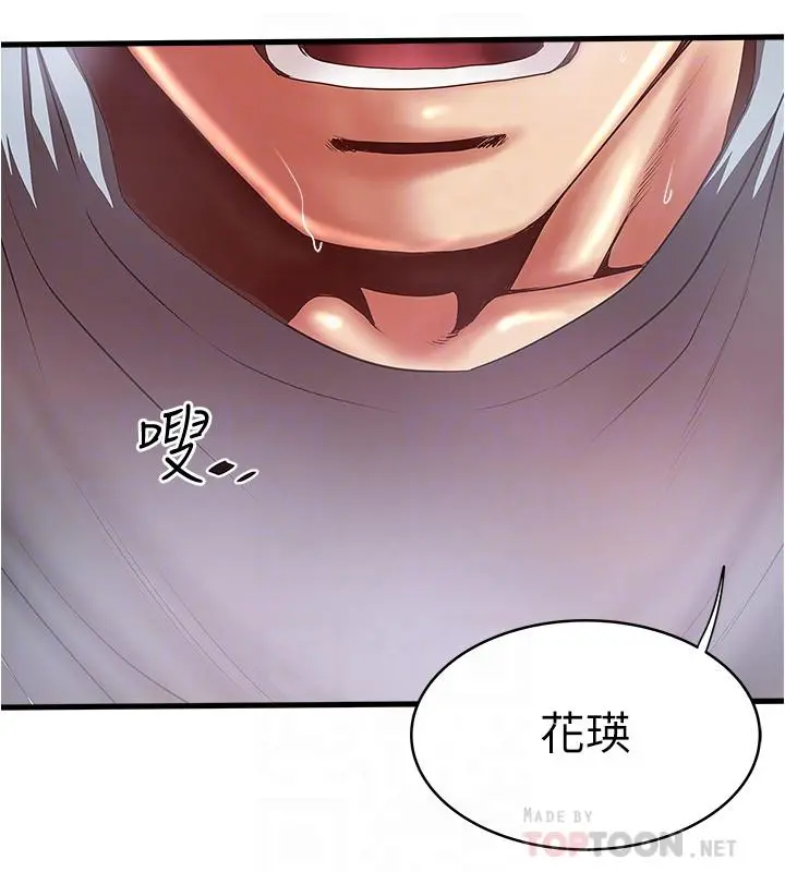 下女,初希