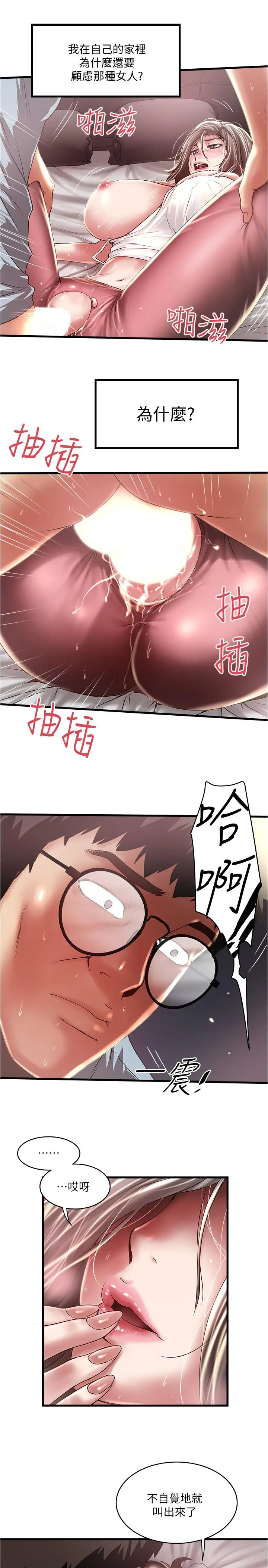 下女,初希