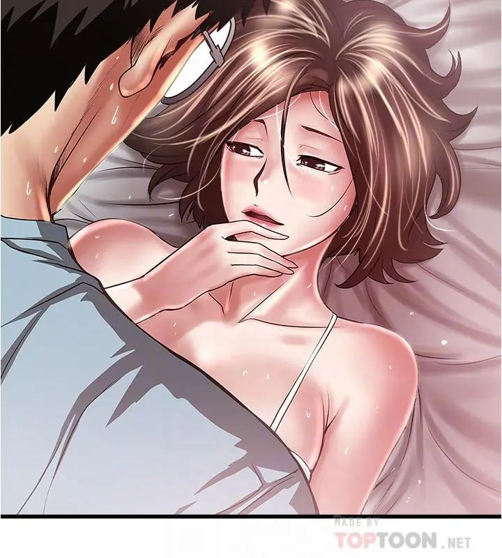 下女,初希