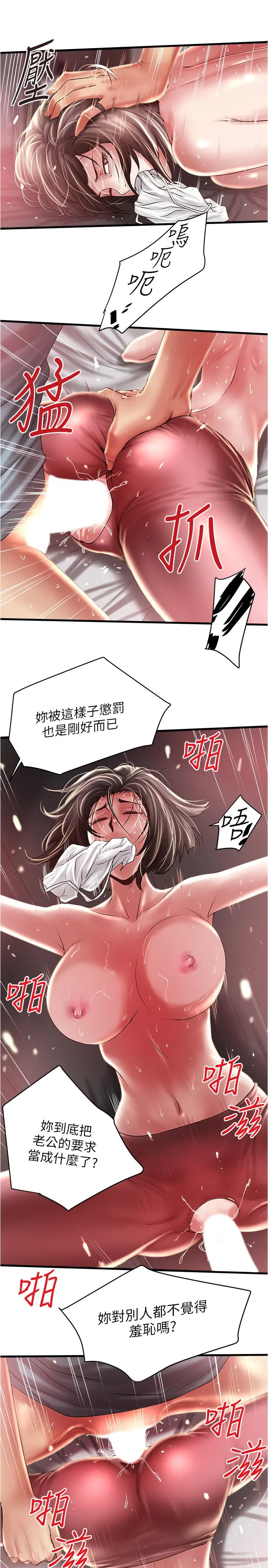 下女,初希