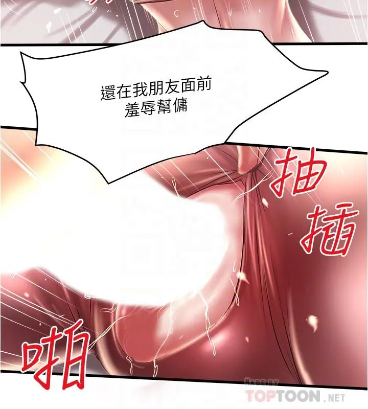 下女,初希