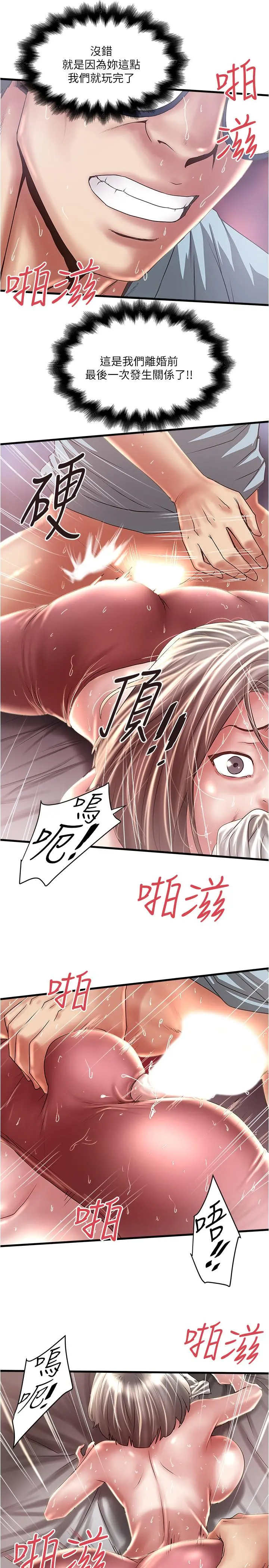 下女,初希