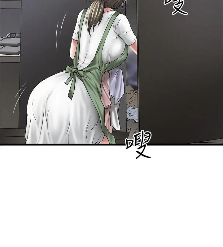 下女,初希