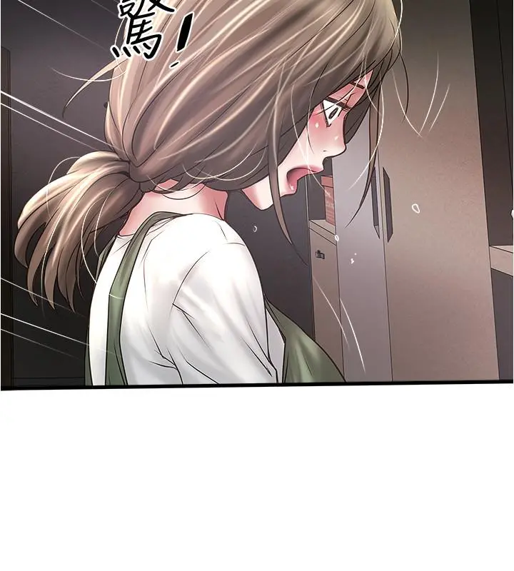 下女,初希