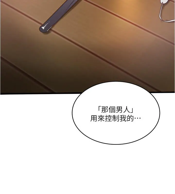 下女,初希