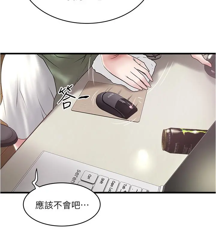 下女,初希