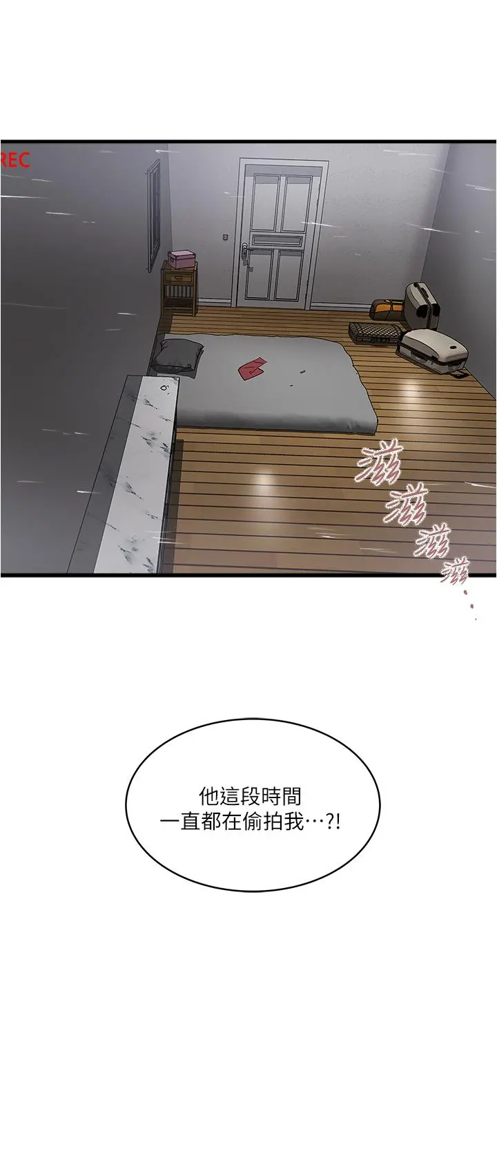 下女,初希