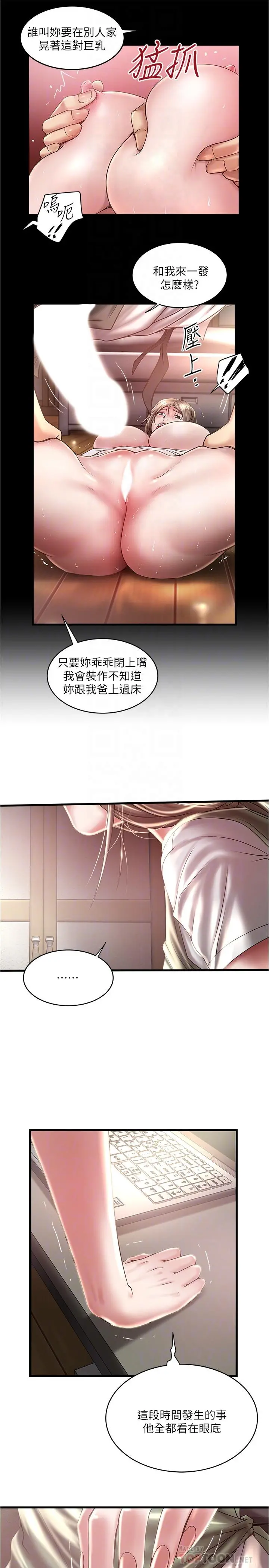 下女,初希